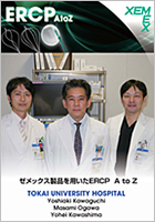 ERCP