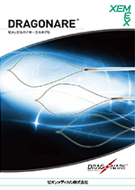 ゼメックスバイポーラスネアS DRAGONARE<sup>®</sup>